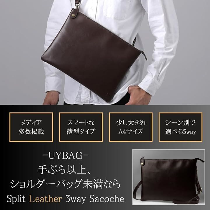 UYBAG 手ぶら以上