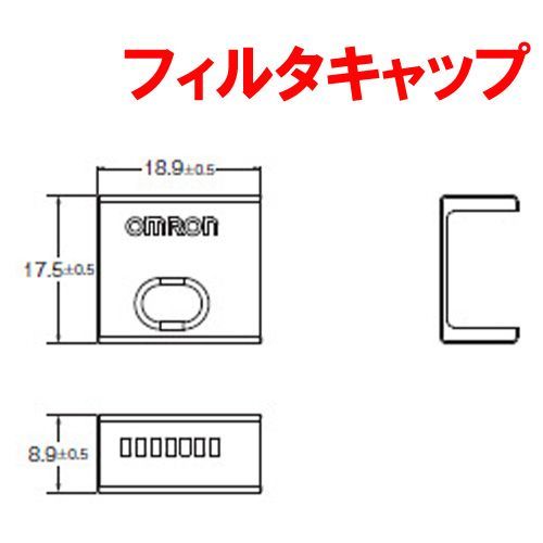 2JCIE-BU01 + 2JCIE-BU01-FL1 環境センサ(USB型) + フィルタキャップ オムロン 【未開封】 - メルカリ