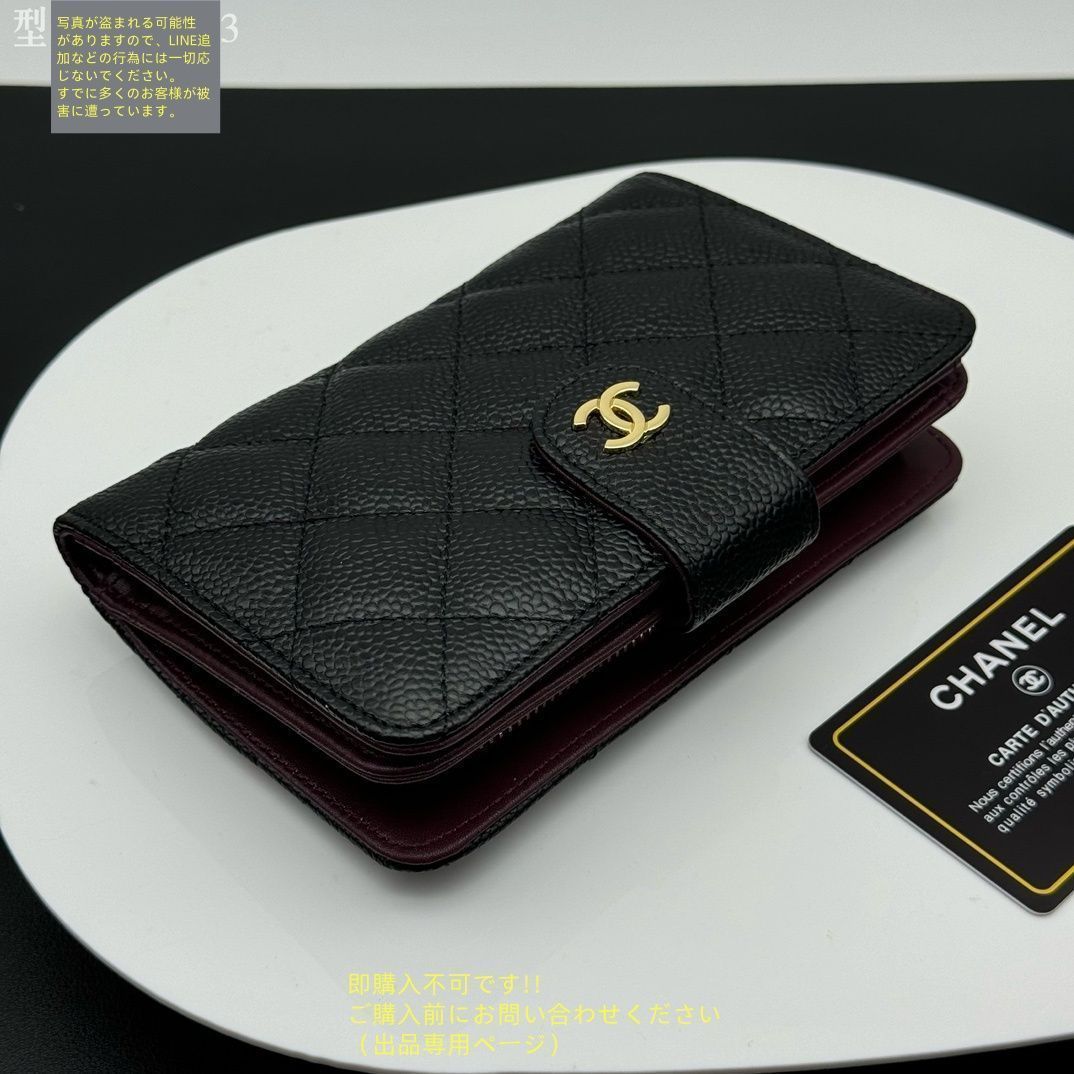 CHANEL 長財布 小銭入れ付き vntg-chanel-3 シャネル CHANEL CHANEL 三つ折り財布 MATELASSE マトラッセ
