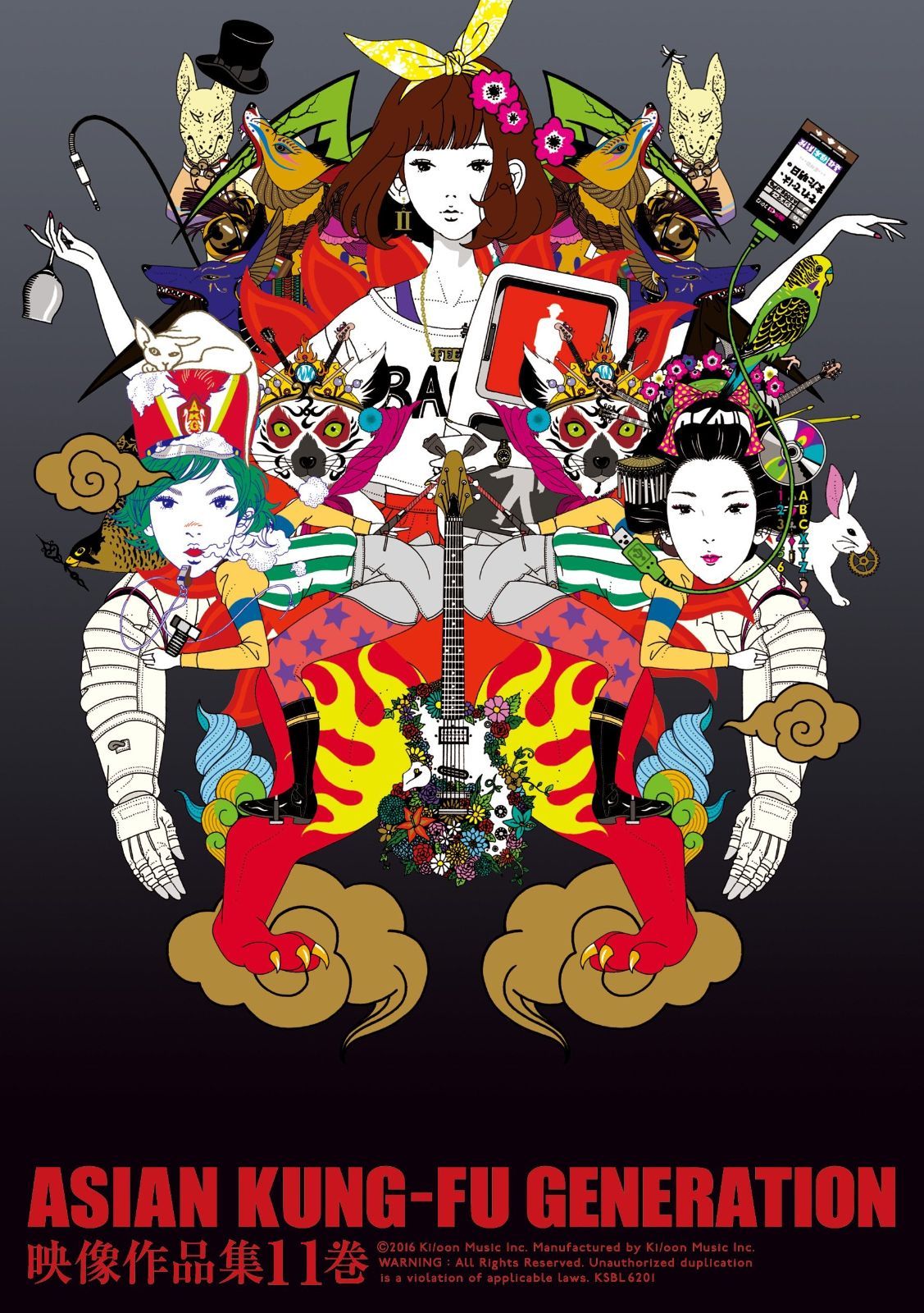 NHKスペシャル 明治 [DVD] 映像作品集11巻 [DVD] Amazon.co.jp: NHK