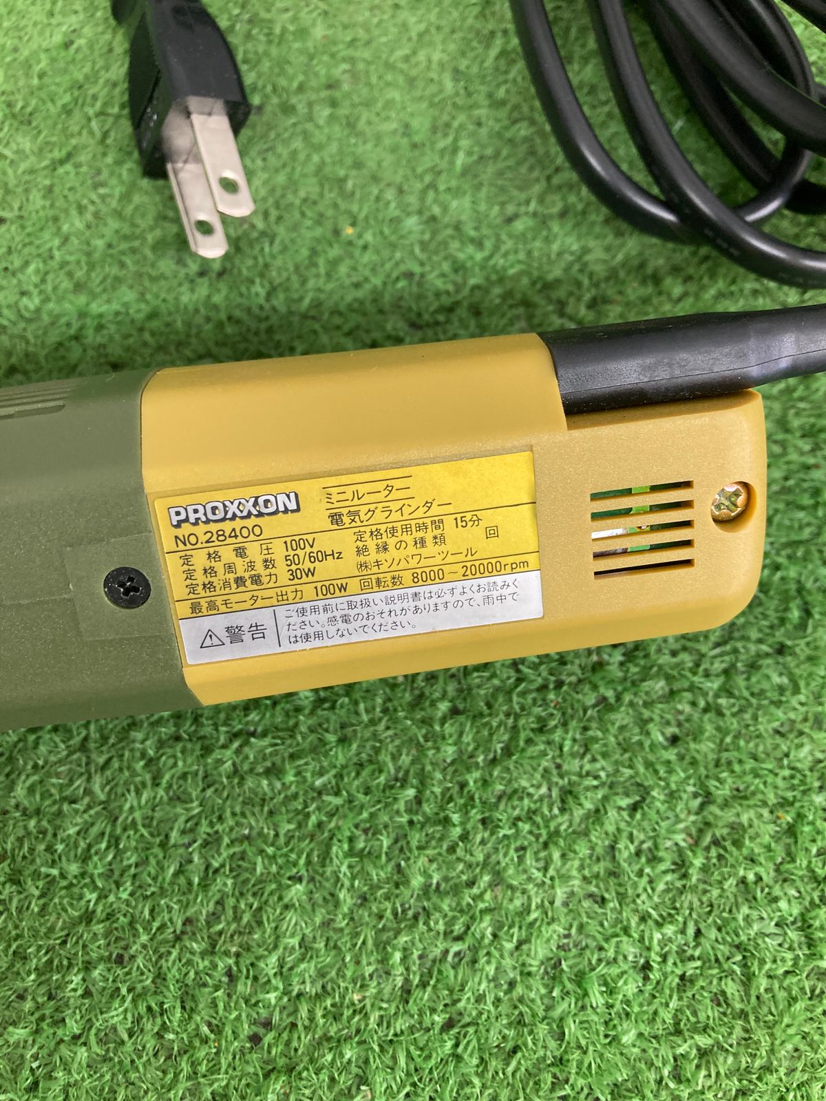 中古品】【0921】☆プロクソン(PROXXON) ミニルーター 強力なDCマグネットモーター使用 No.28400 ITMRYZ2MVWJR -  メルカリ