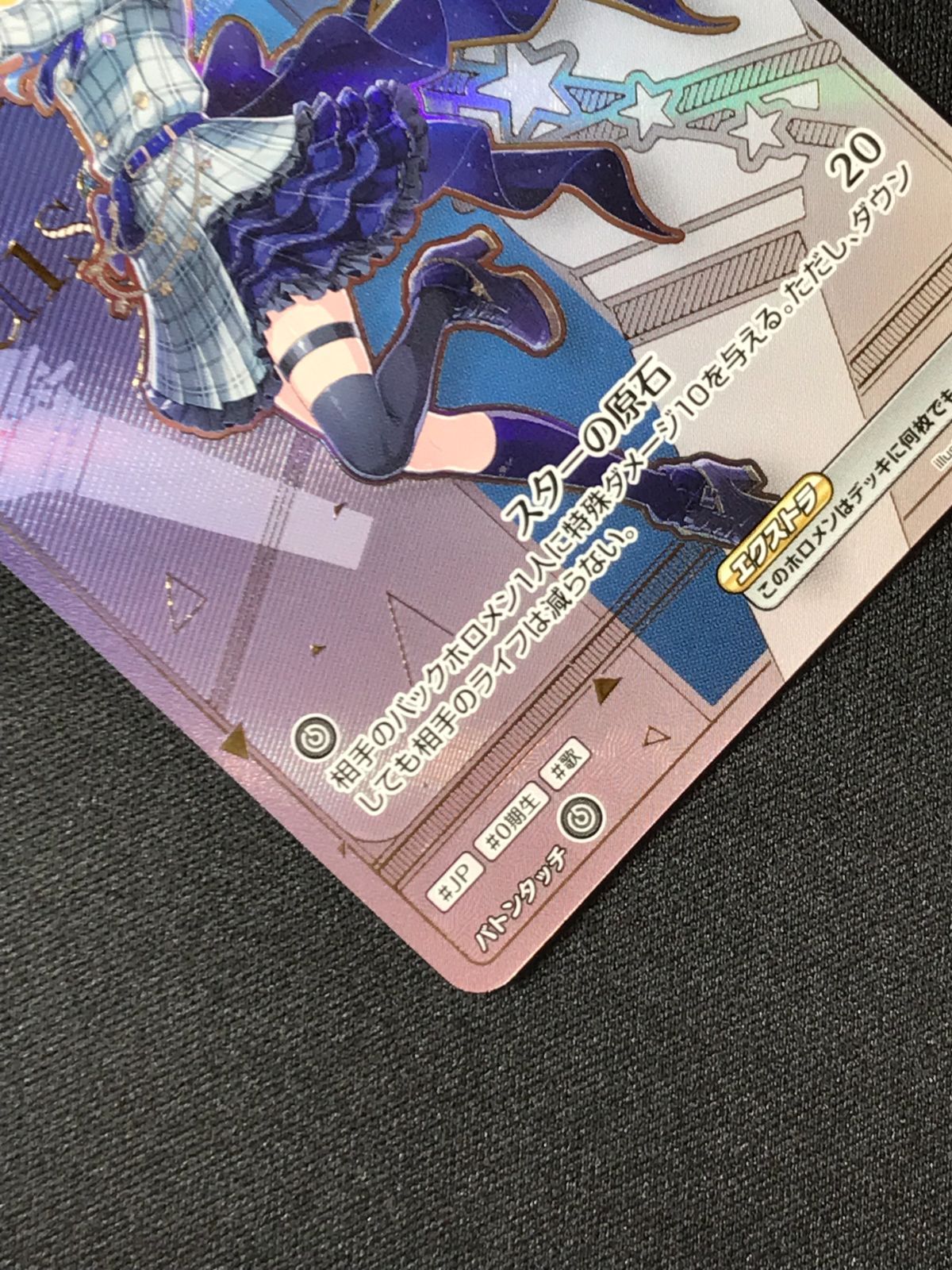 トレカ TCG