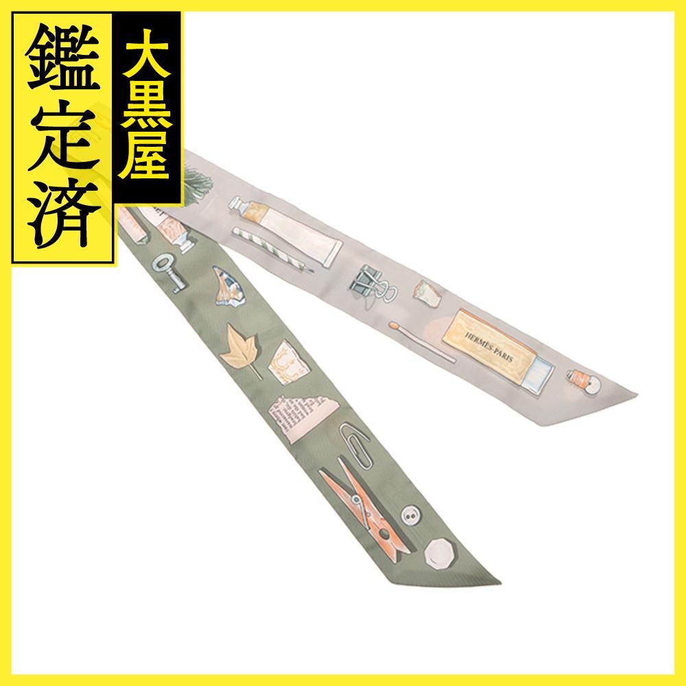 エルメス トゥイリー