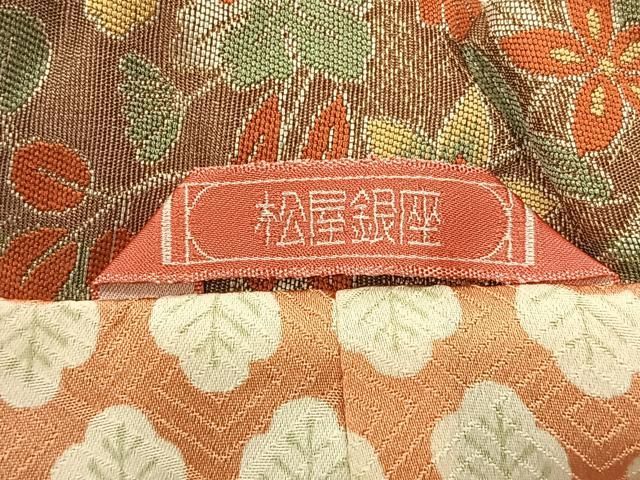 平和屋着物▽道行コート 単衣 雨コート 吉祥文 ロング丈 正絹 逸品