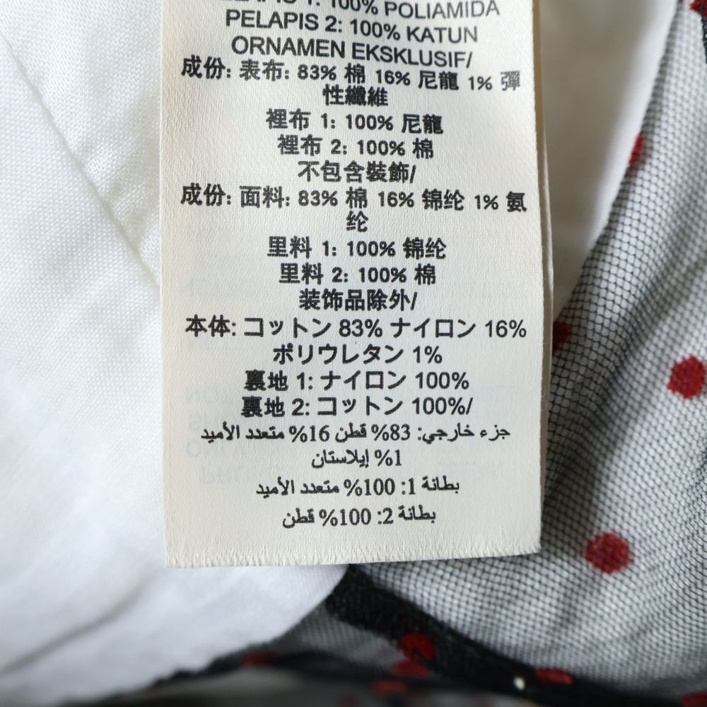 TORY BURCH (トリー バーチ) AD2022 ペプラム裾ノースリーブ