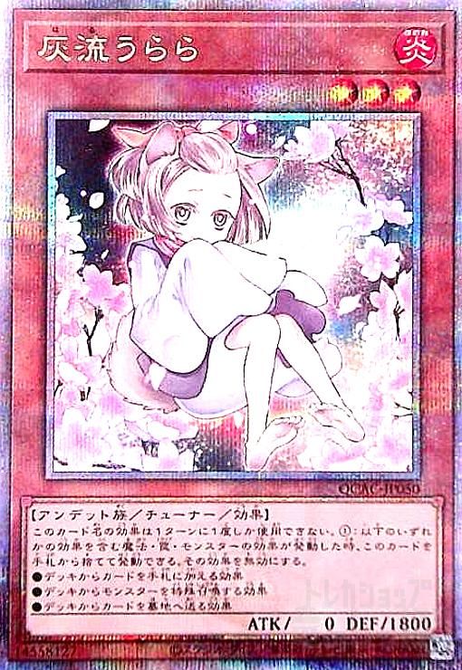 若狭の陶芸家 斎藤鶴峰氏 日翔窯 花瓶 販売済み