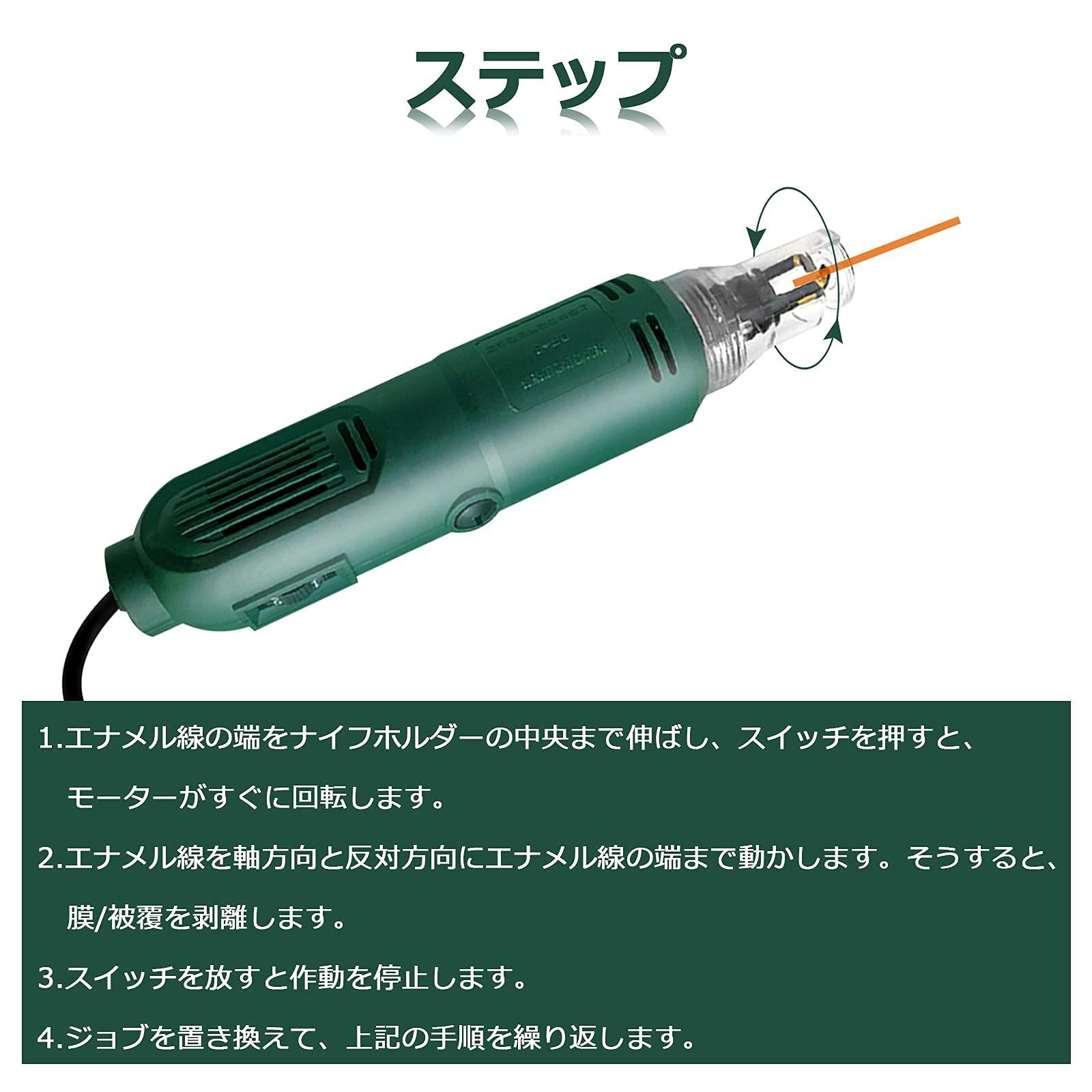 長さ2-50ｍｍ 調速