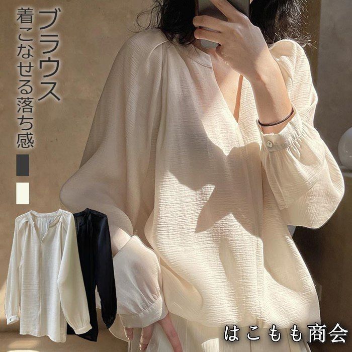 ブラウス レディース 羽織 ロング丈 ルーズフィット チュニック 重ね着 ゆったり シアートップス 体型カバー トップス レイヤード 軽量 プルオーバー バルーン袖 透け感 アウター 長袖 バンド 涼しい カットソー