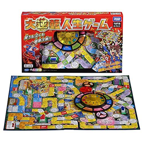 タカラトミー 大逆転人生ゲーム