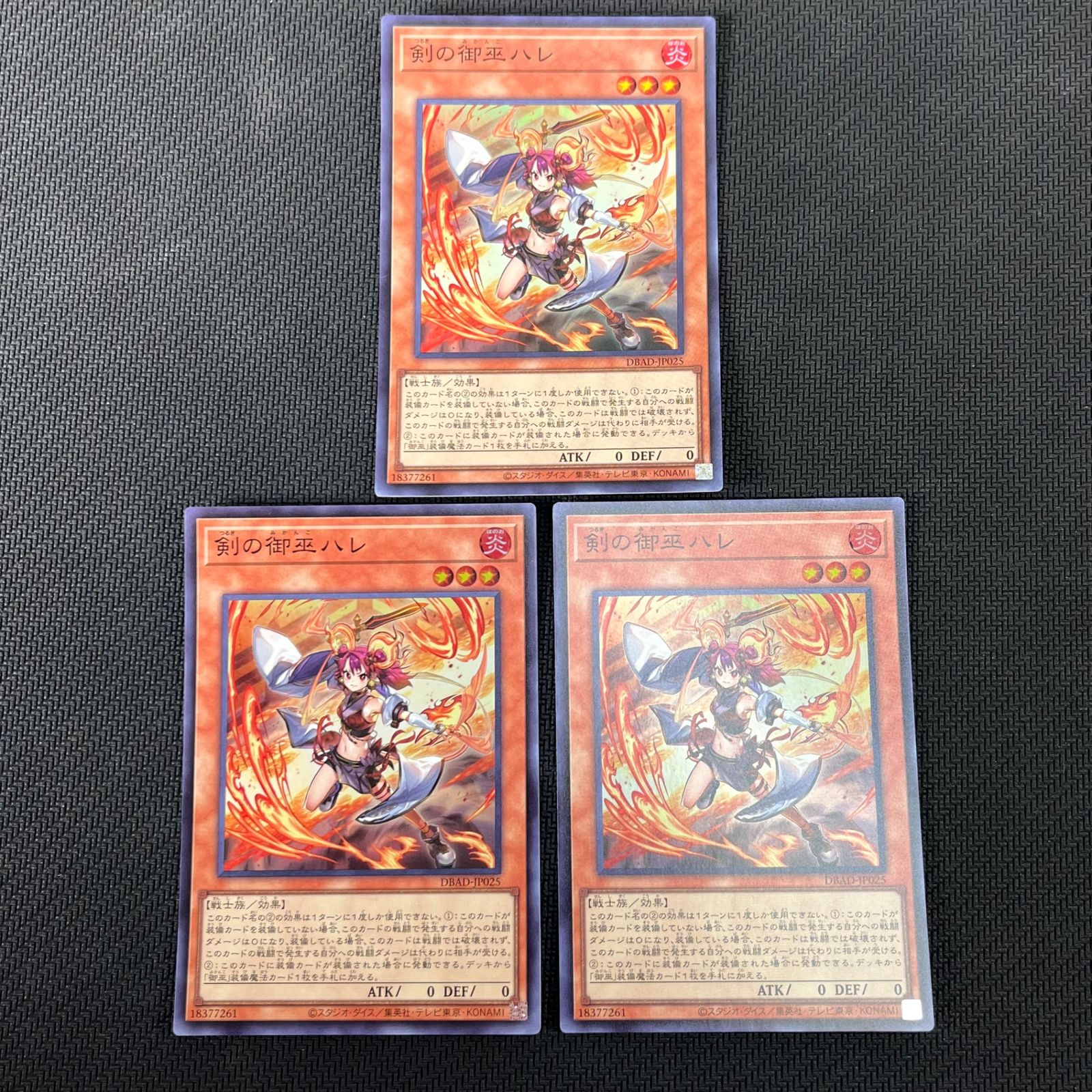 遊戯王　御巫シークレットレア15枚まとめ売り 遊戯王 御巫シークレットレア15枚まとめ売り 御巫 シークレット