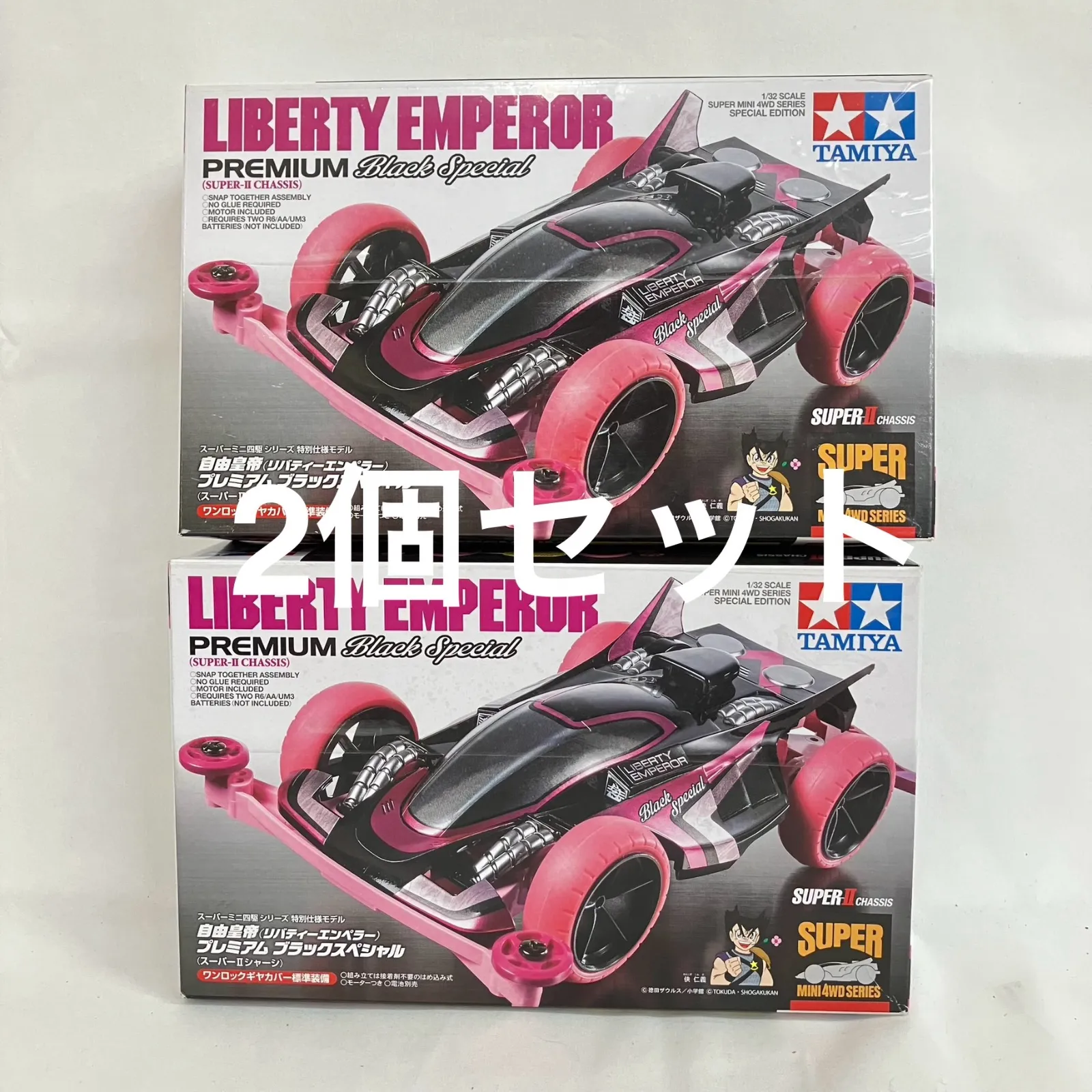TAMIYA ミニ四駆　未組み立て　リバティーエンペラー　皇帝グレートエンペラー TAMIYA ミニ四駆 未組み立て リバティーエンペラー 皇帝グレート