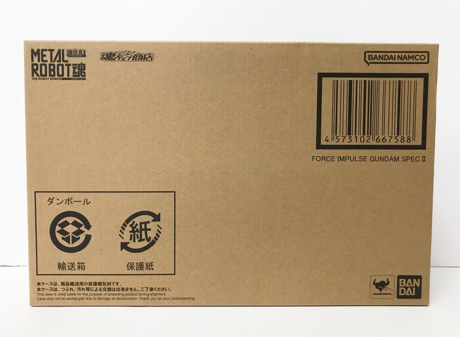 29.【輸送箱未開封】L ROBOT魂 ＜SIDE MS＞ フォースインパルスガンダム SpecII 機動戦士ガンダムSEED FREEDOM【併売品】