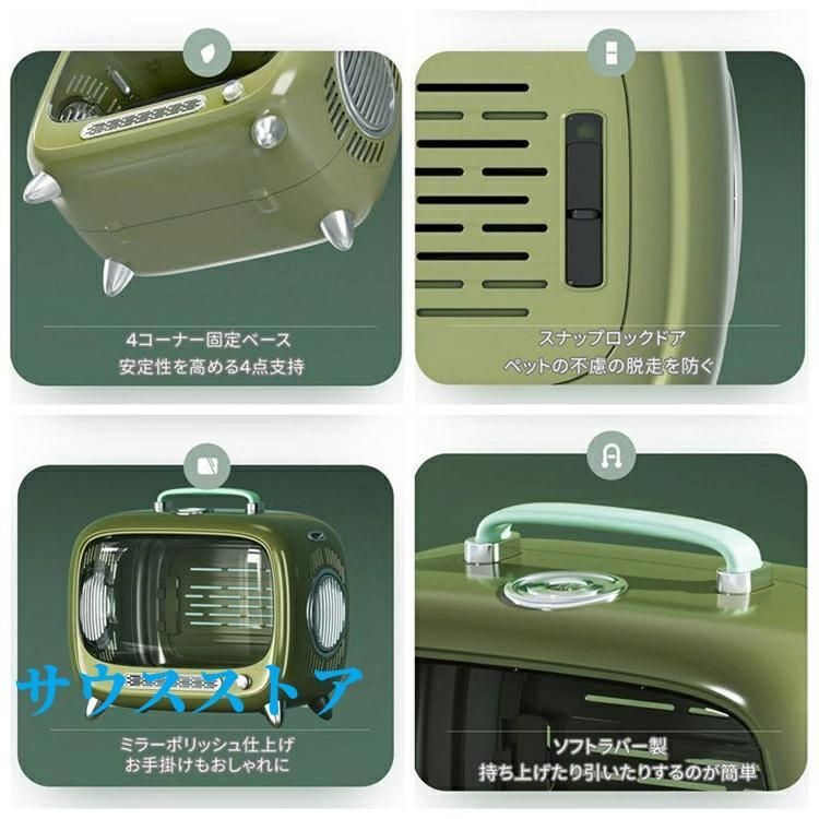 TVペットキャリー
