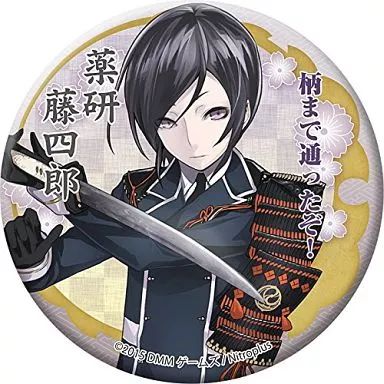 中古】バッジ・ピンズ(キャラクター) 薬研藤四郎 和風缶バッジ 「刀剣