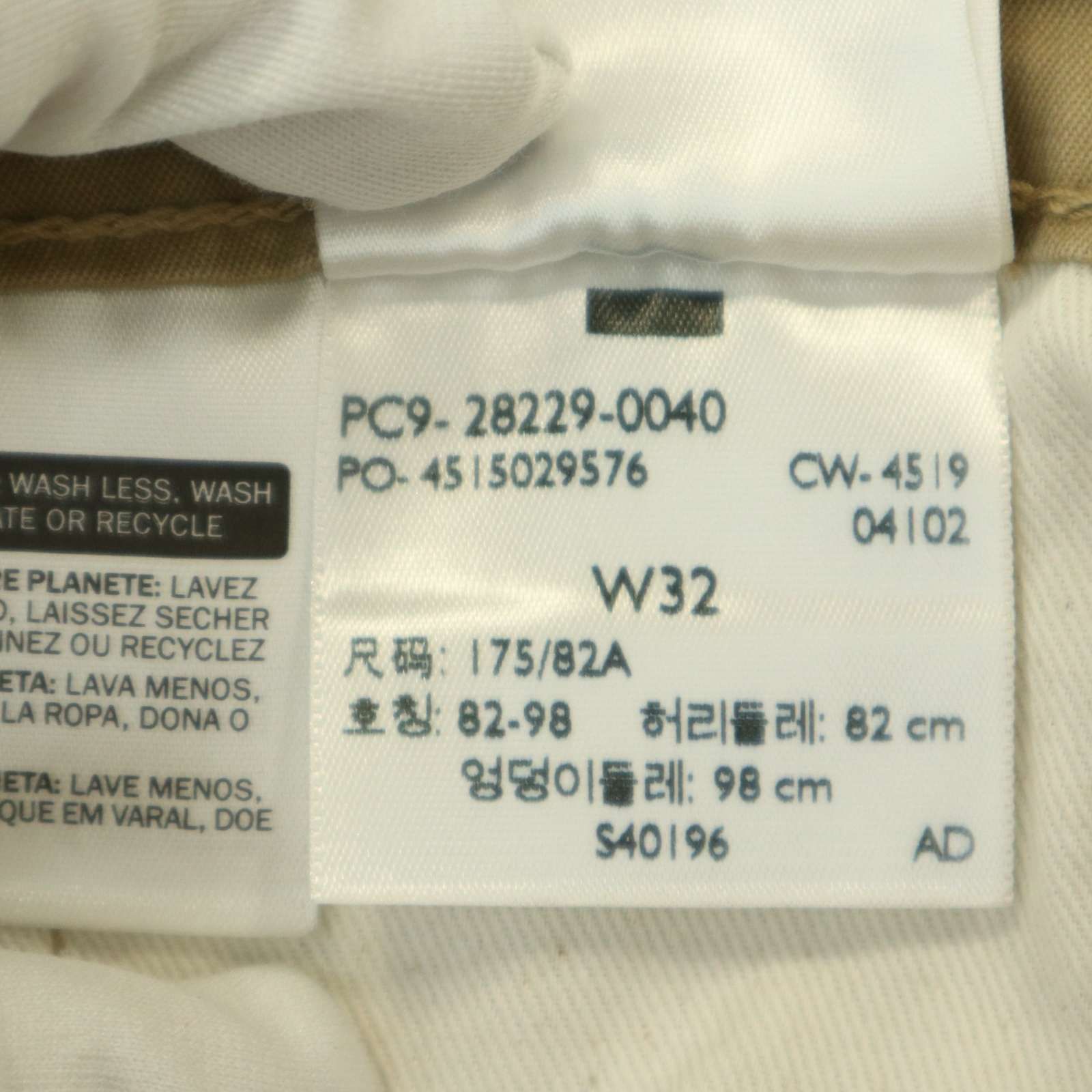 Levi's PREMIUM 505 リーバイス 28229-0040 COOL ストレッチ