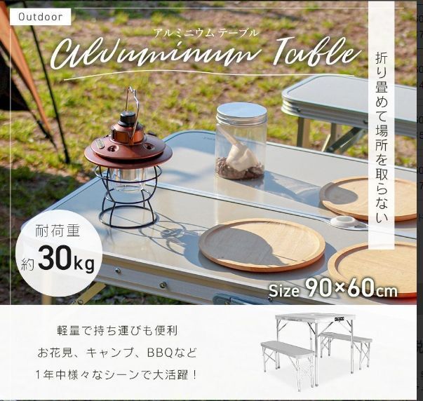 JPYiZren アウトドア テーブル チェア セット バーベキュー テーブル Amazon.co.jp: JPYiZren アウトドア テーブル チェア 7点セット
