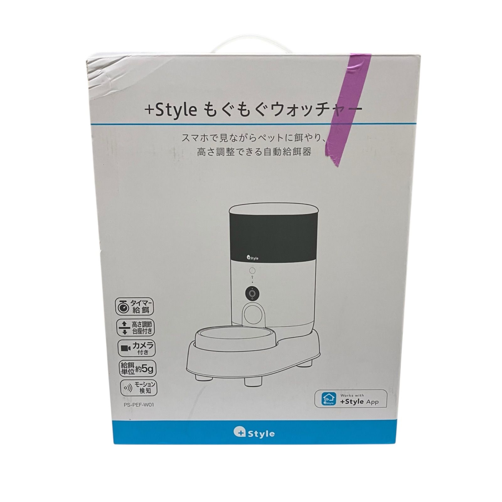 MY0828 自動給餌器 プラススタイル Style もぐもぐウォッチャー PS-PEF-W01