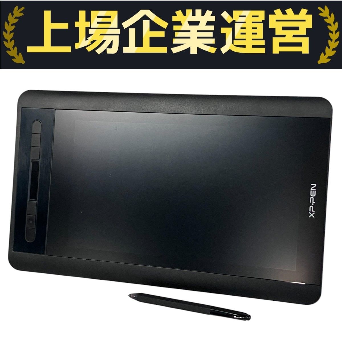 BOOX MAX Carta 液晶ペンタブレット本体 ペン付きHSK B4調光器 BOOX MAX Carta 液晶ペンタブレット本体 ペン付きHSK B4調光器