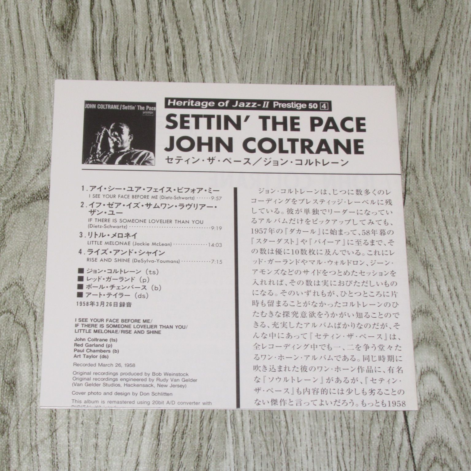 CD 紙ジャケ シュリンク付 ジョン・コルトレーン セティン・ザ・ペース 帯付 VICJ-60424 JOHN COLTRANE SETTIN'  THE PACE ジャズ JAZZ - メルカリ