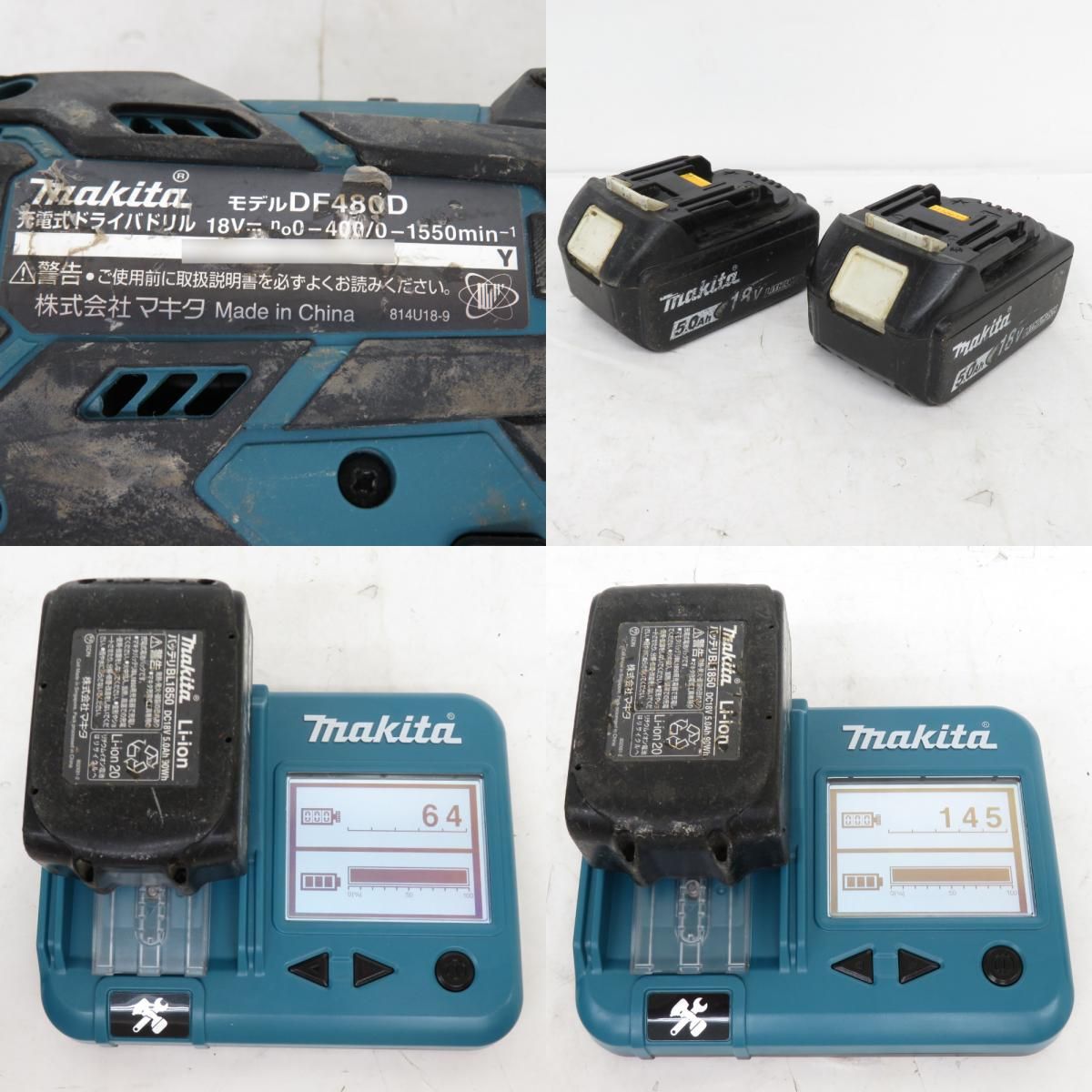 makita マキタ 18V 5.0Ah 充電式ドライバドリル ケース・充電器