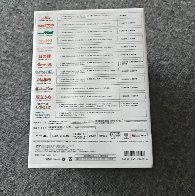 﨑駿監督作品集 増補版 〈DVD15枚組〉& 正规品 #即購入OK - メルカリ