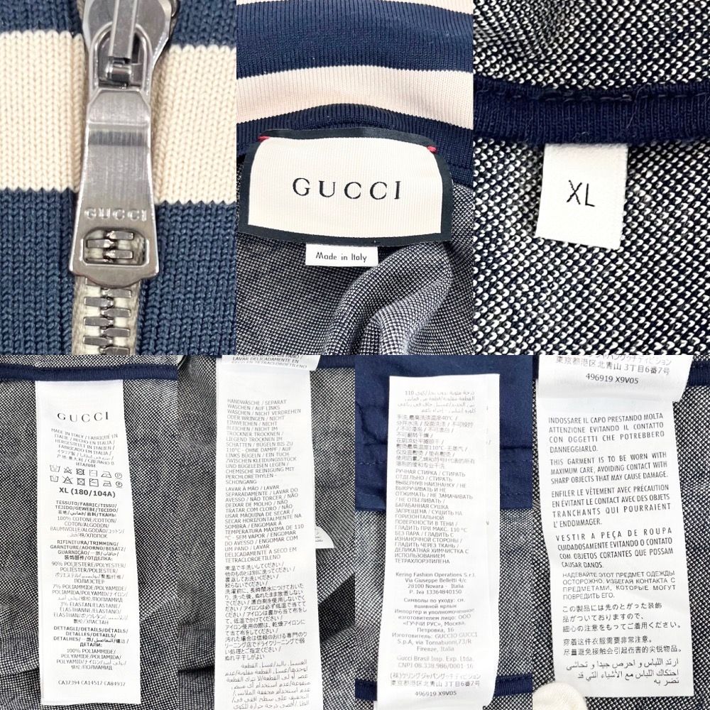 GUCCI GGジャガードジャケット ジャージセットアップ 上下