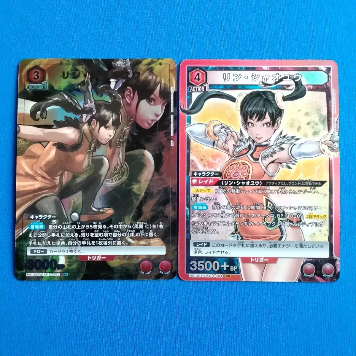 ユニアリ 【パラレル / ノーマル】 鉄拳7 リン・シャオユウ 2種