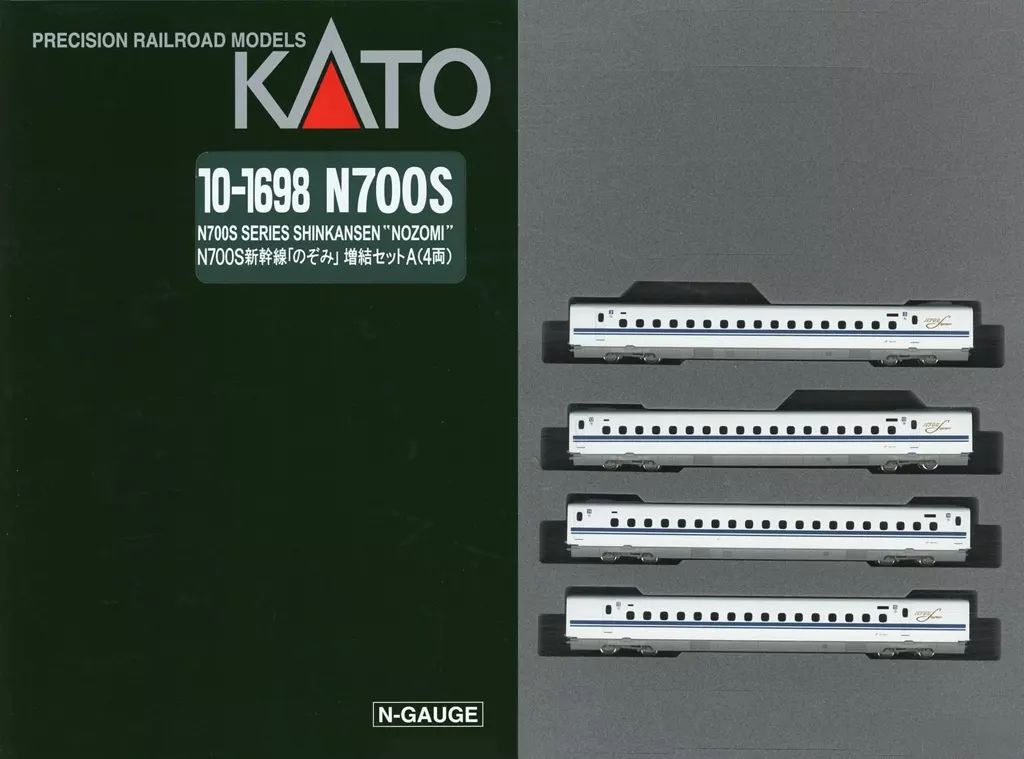 10-1698 N700S新幹線「のぞみ」 増結セットA(4両)(動力無し) Nゲージ