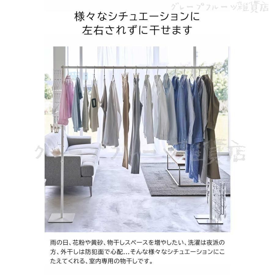 ホワイト ブラック