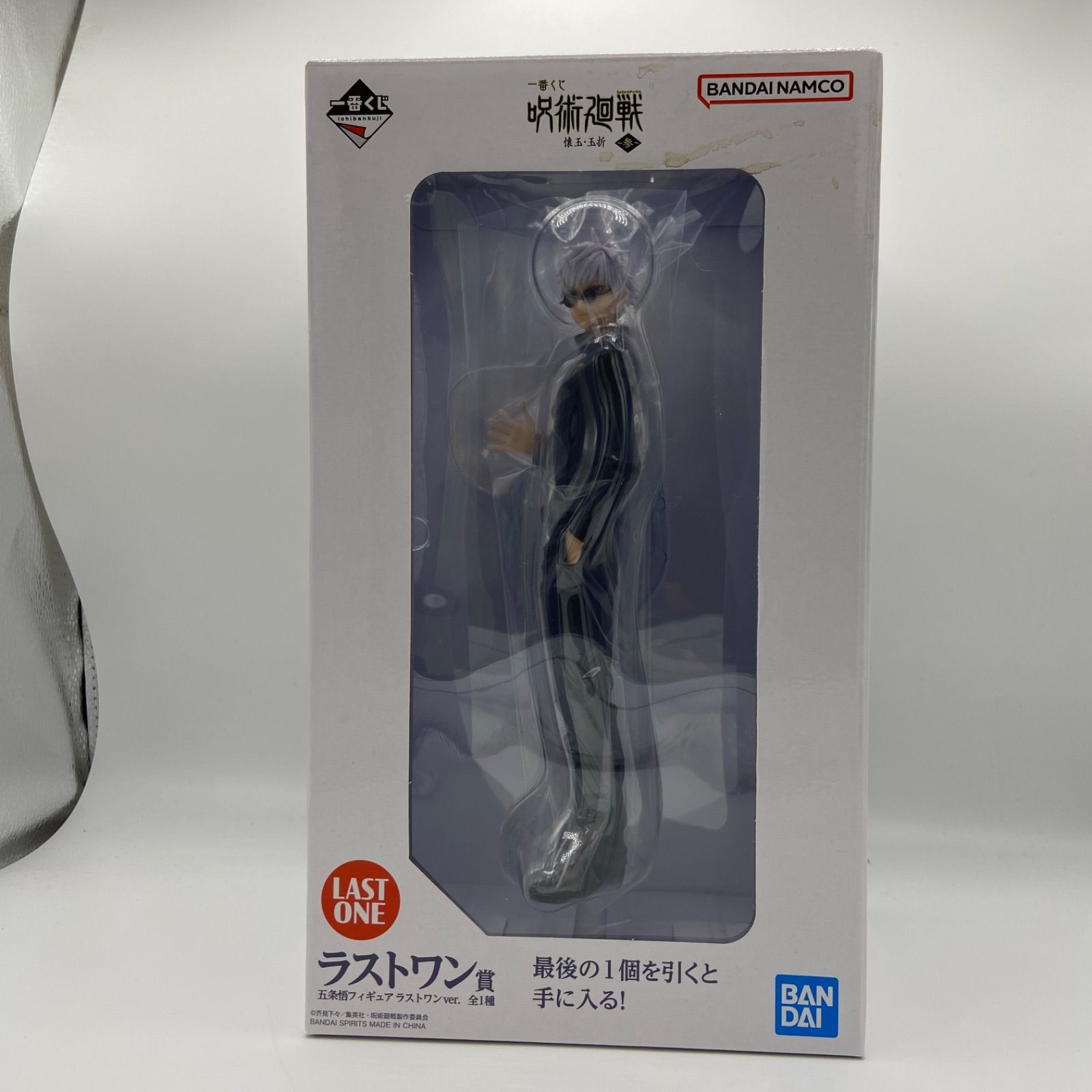 一番くじ 呪術廻戦 懐玉・玉折 参 五条悟 夏油傑 一番くじ 呪術廻戦 懐玉・玉折 〜参〜　五条悟　フィギュア