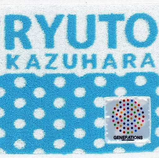 GENERATIONSエンタメくじジャガードハンドタオル GENERATIONSエンタメくじジャガードハンドタオル