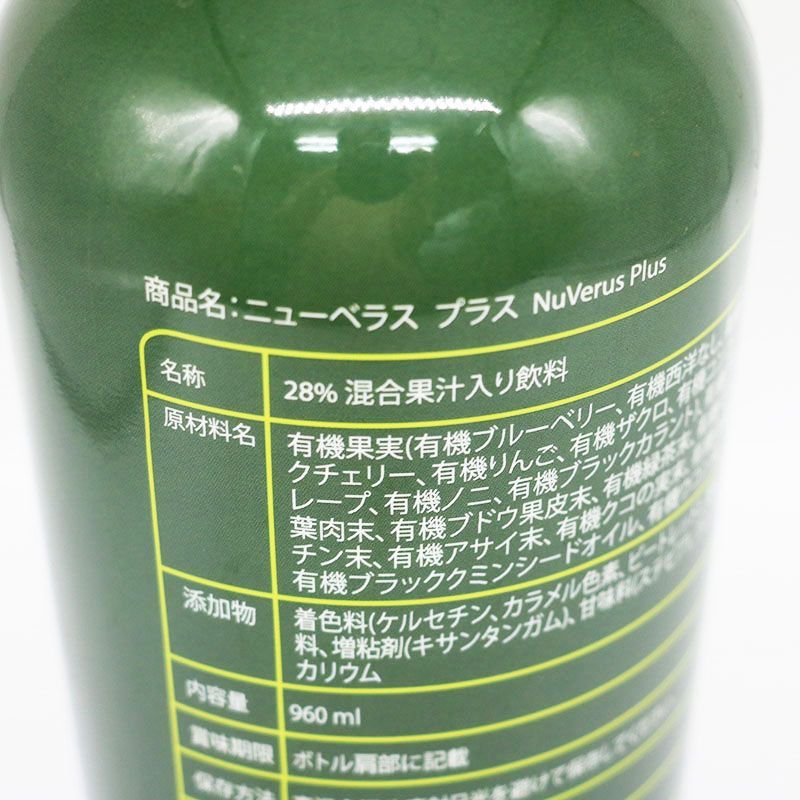 ニューベラスプラス 960ml 期限2025/10/23 ※注ぎ口に少々汚れあり MR6-08-77-02 - メルカリ