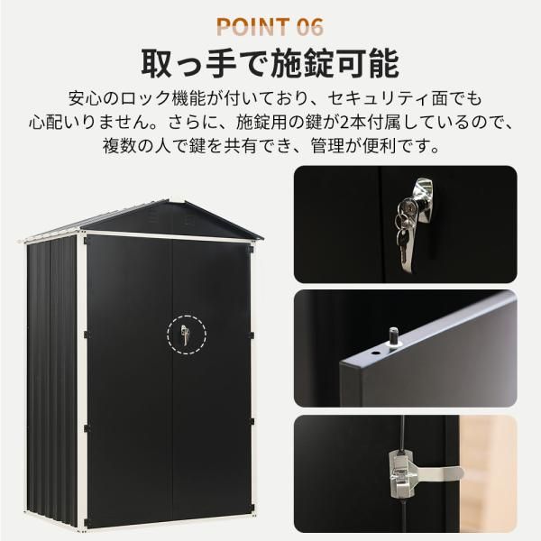 大容量 スチール