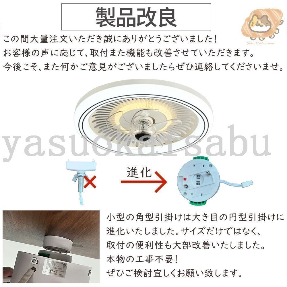 8畳 led