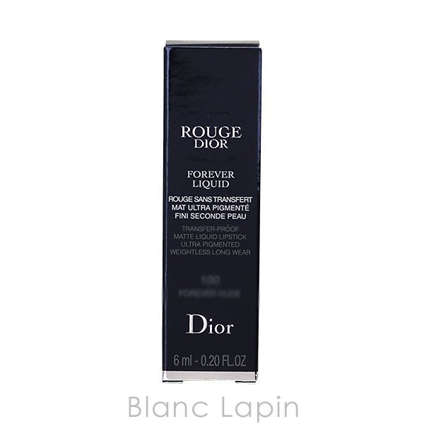 クリスチャンディオール Dior ルージュディオールフォーエヴァーリキッド #558 フォーエヴァー グレース 6ml [588386]〔メール便発送〕