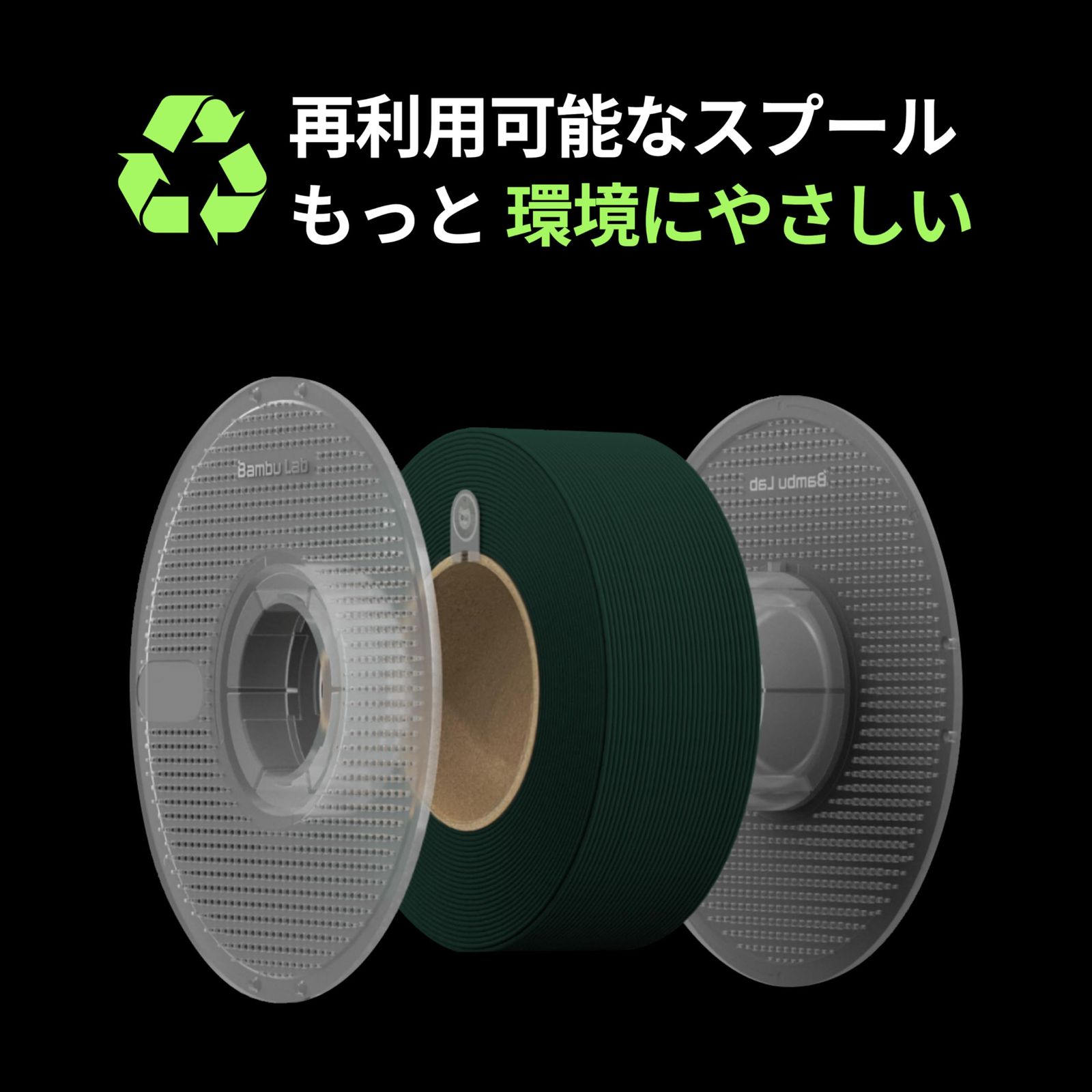 寸法精度1.75mm -