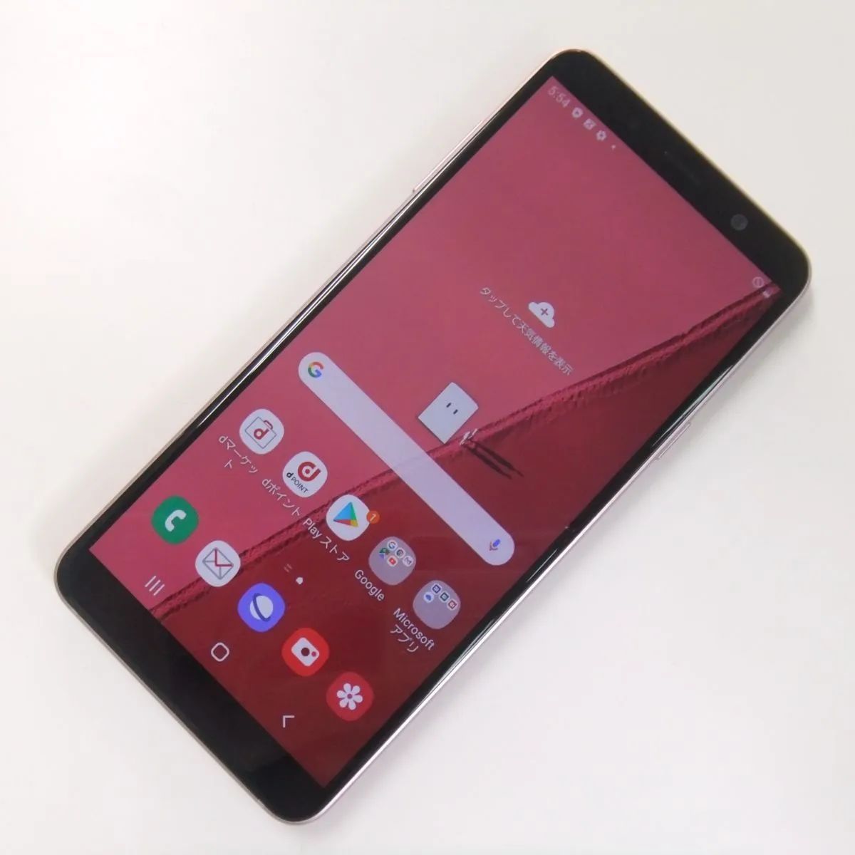 Galaxy - 美品 Galaxy feel2 ピンク docomo SIMロック解除済み 中古】GALAXY Feel2 32GB オーロラピンク SC-02L docomoロック
