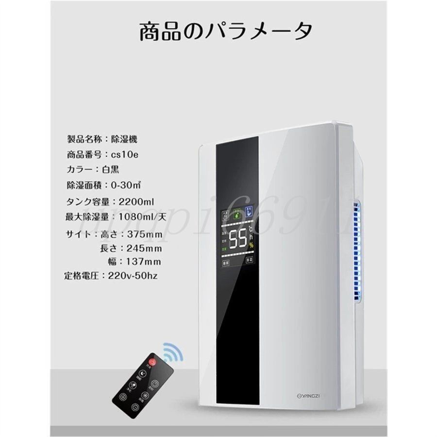 室内干し 静音
