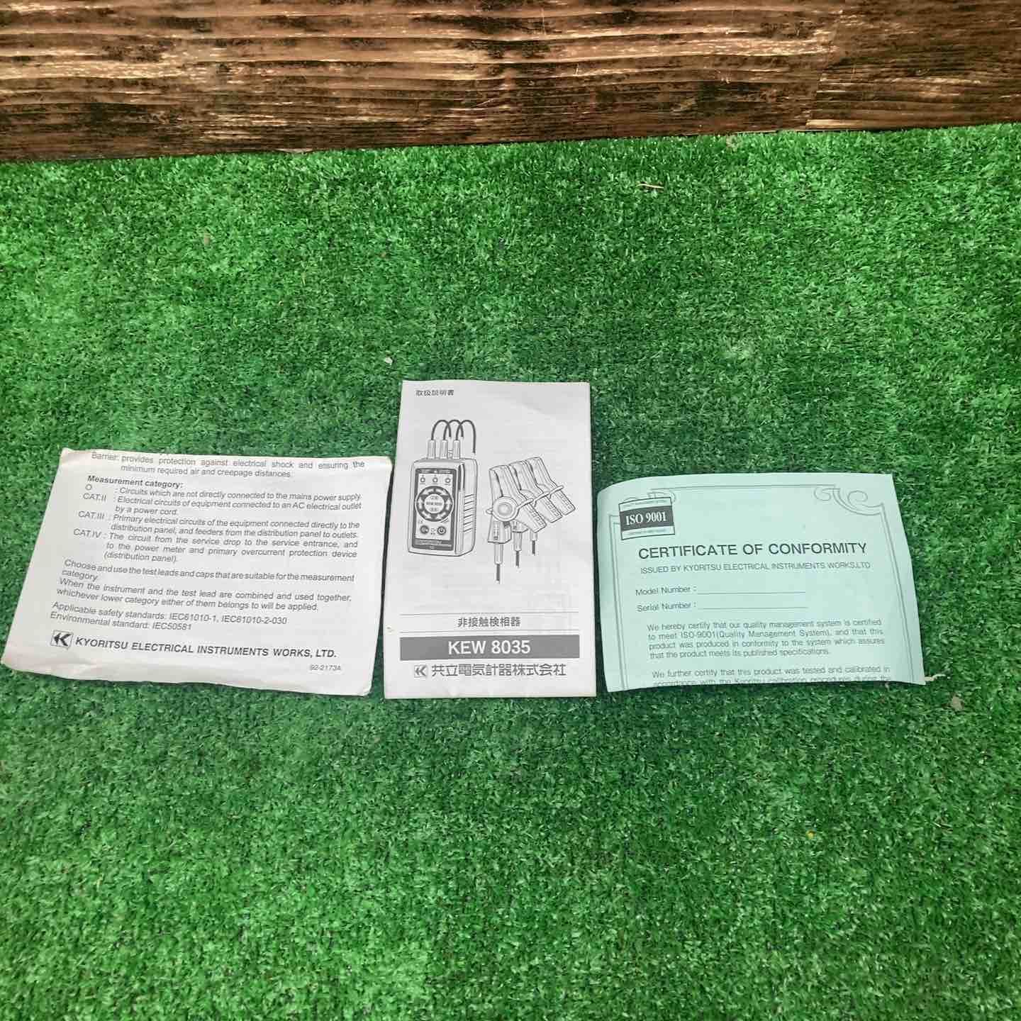 共立電気計器 KYORITSU