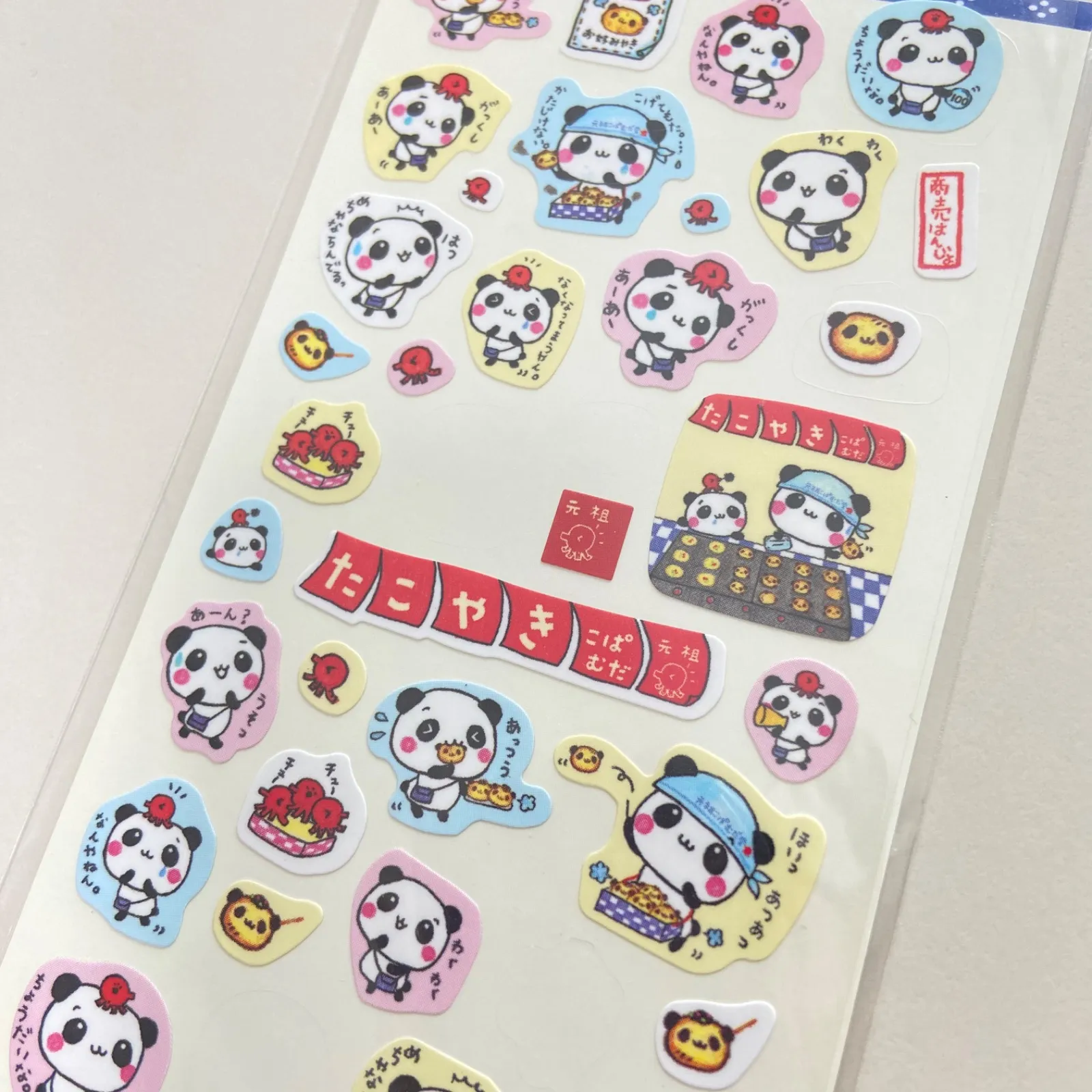 Amazon.co.jp: アーミーこぱむだ シール帳 こぱむだ クーリア