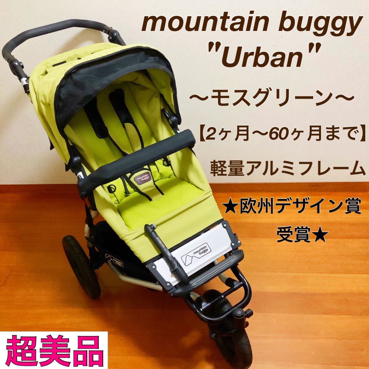 マウンテンバギー mountain buggy 乗れる スーツケース - ベビー・キッズ