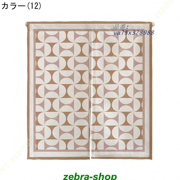 【レトロン】のれん 楽天市場】【新登場】 のれん 暖簾 ポスト 郵便ポスト レトロ