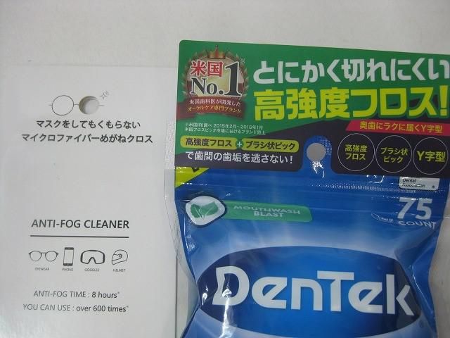 オーデコロン
