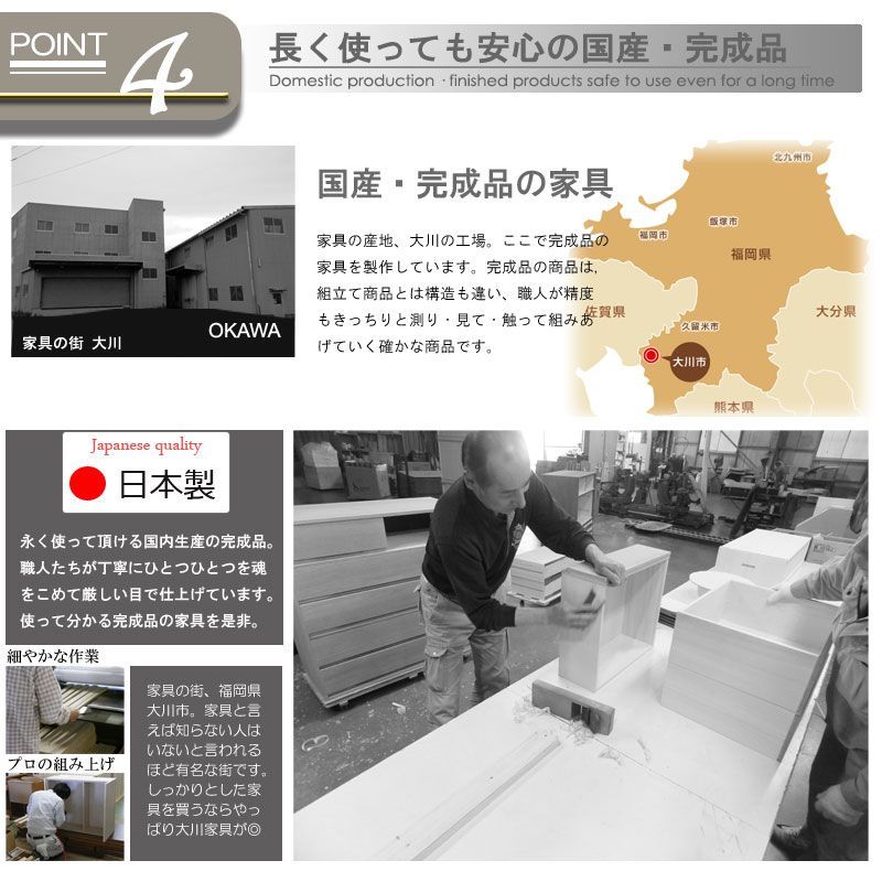 高さ77.5cm スクエアキャビネット