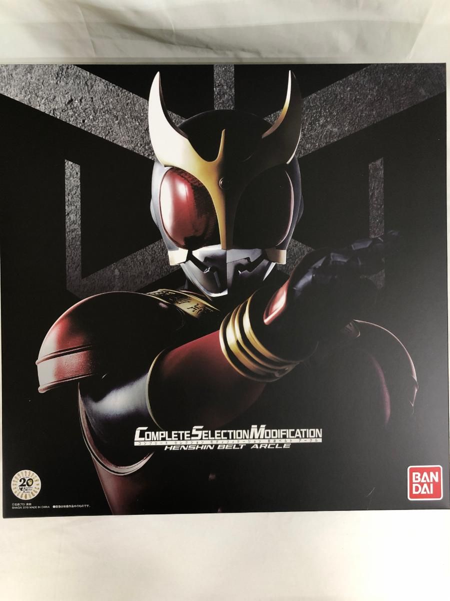 ♪COMPLETE SELECTION MODIFICATION CSM 変身ベルト アークル■＊同梱不可 ♪COMPLETE SELECTION MODIFICATION CSM 変身ベルト アークル