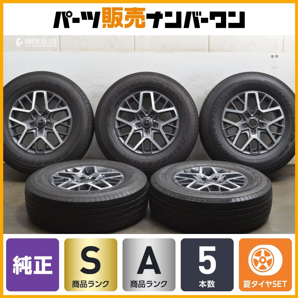 255/70R18 ブリヂストン【ラングラーサハラ純正タイヤ】 255/70R18 ブリヂストン【ラングラーサハラ純正タイヤ】 DUELER