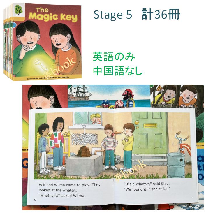 ORTステージ3-5 絵本120冊 音源付 マイヤペン対応 オックスフォード ORT Stage 3-5 絵本120冊 最高品質版 音源付き マイヤペン対応