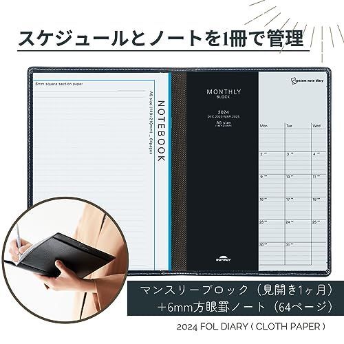A5サイズ_ネイビー レイメイ藤井 手帳 2024年 スケジュール帳 フォルダイアリー マンスリー A5サイズ ネイビー RFD2409K 2023年 12月始まり