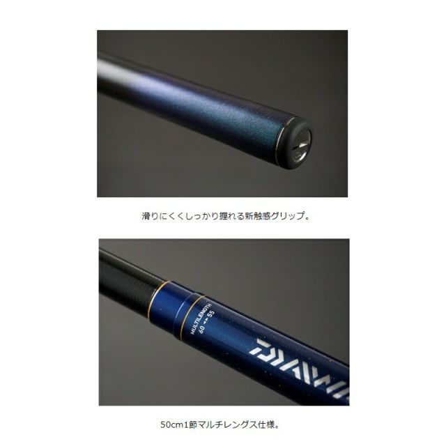 ダイワ 翡翠 冴 硬調 70M | 釣具 釣り フィッシング