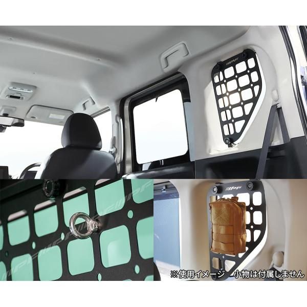 ルークス B4 A系 ニッサン サイドストレージパネル クォーターガラス保護 荷物整理 スチール製 車内収納 IPF E1E1